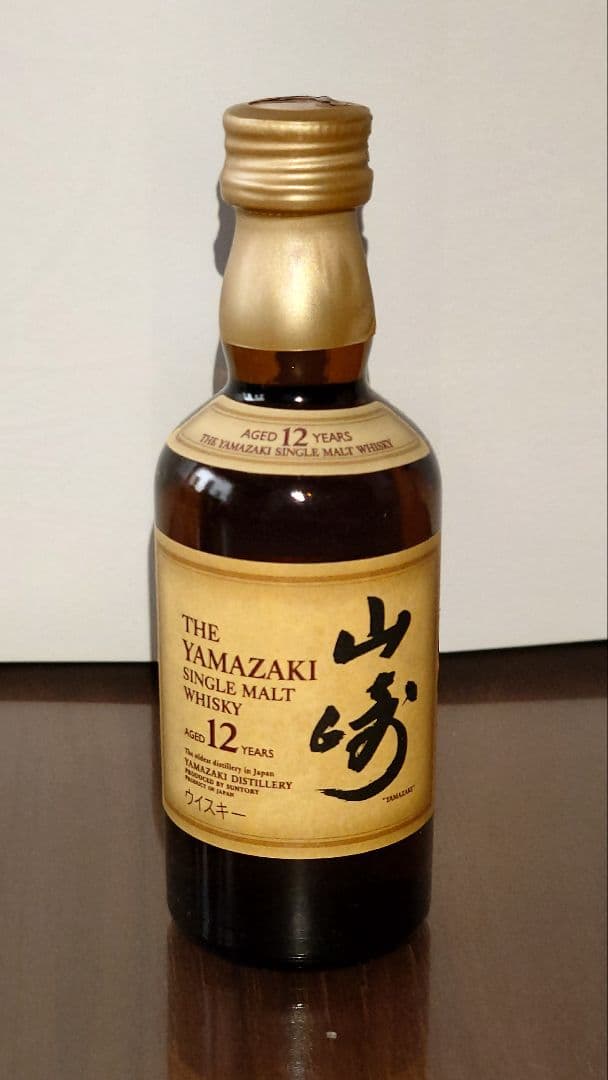 サントリー 白州 180ml4本＆ 山崎 180ml4本 山崎12年 50ml