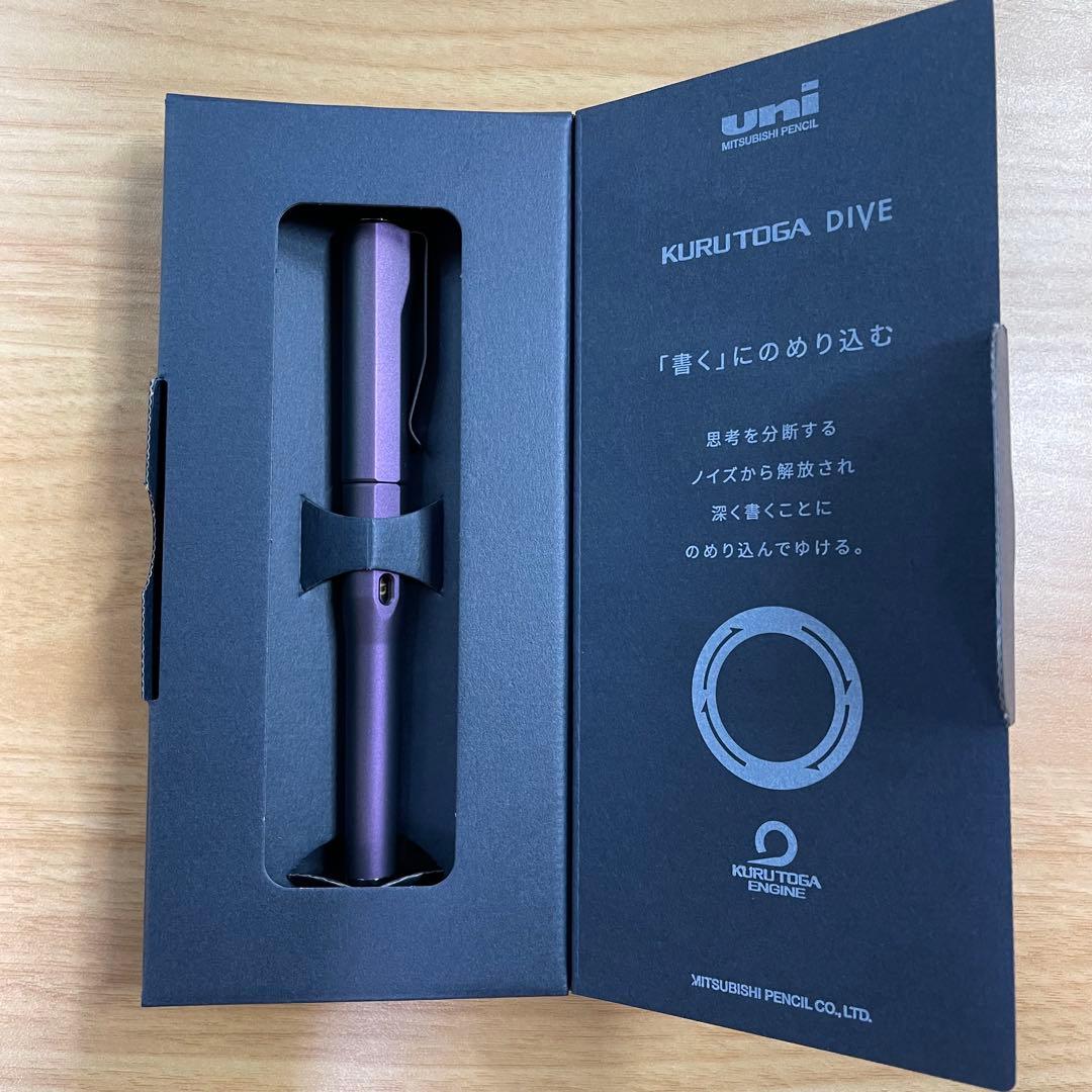 【新品・未使用】 クルトガダイブ オーロラパープル 箱付き