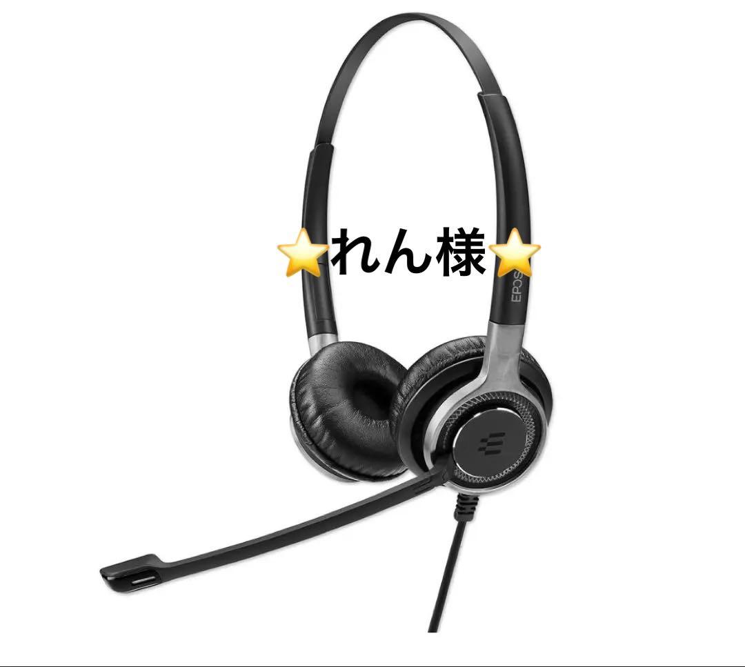 専用⭐️訳あり⭐️プロ仕様 EPOS IMPACT SC 665 ヘッドセット