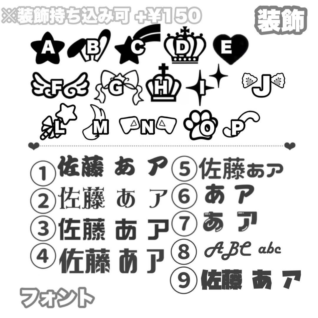 連結文字パネル 連結うちわ文字 オーダーページ 受付中 ファンサ