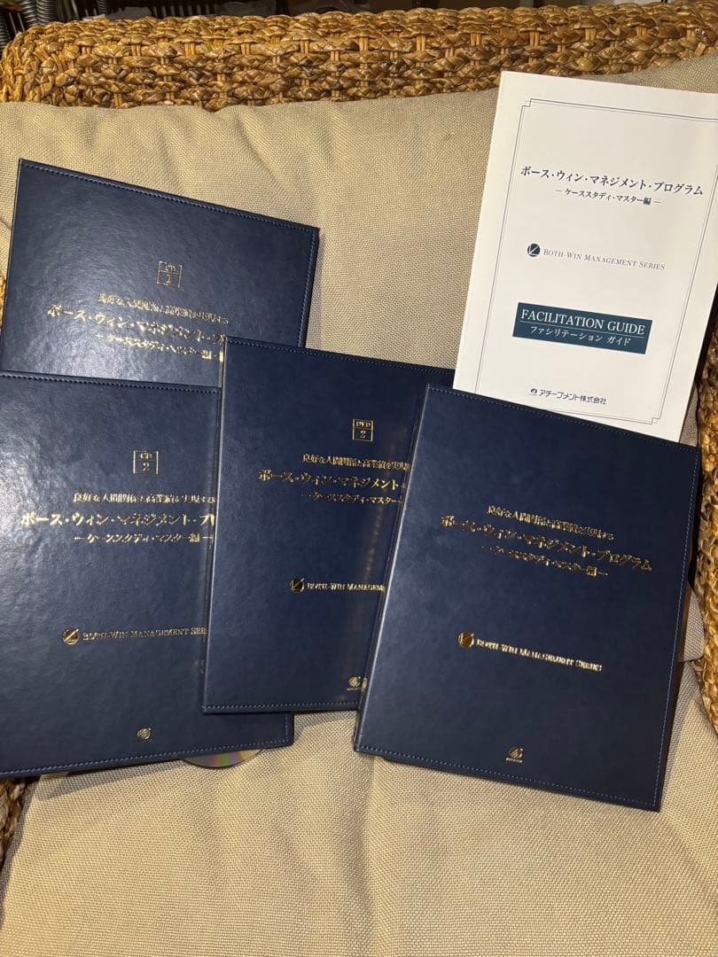 アチーブメント　ボースウィンマネジメントプログラムDisc欠品あり