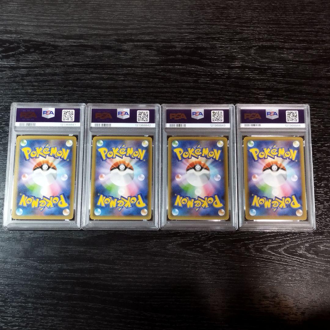 PSA10 ミュウex 4枚セット プロモ 25th ポケモン ポケカ