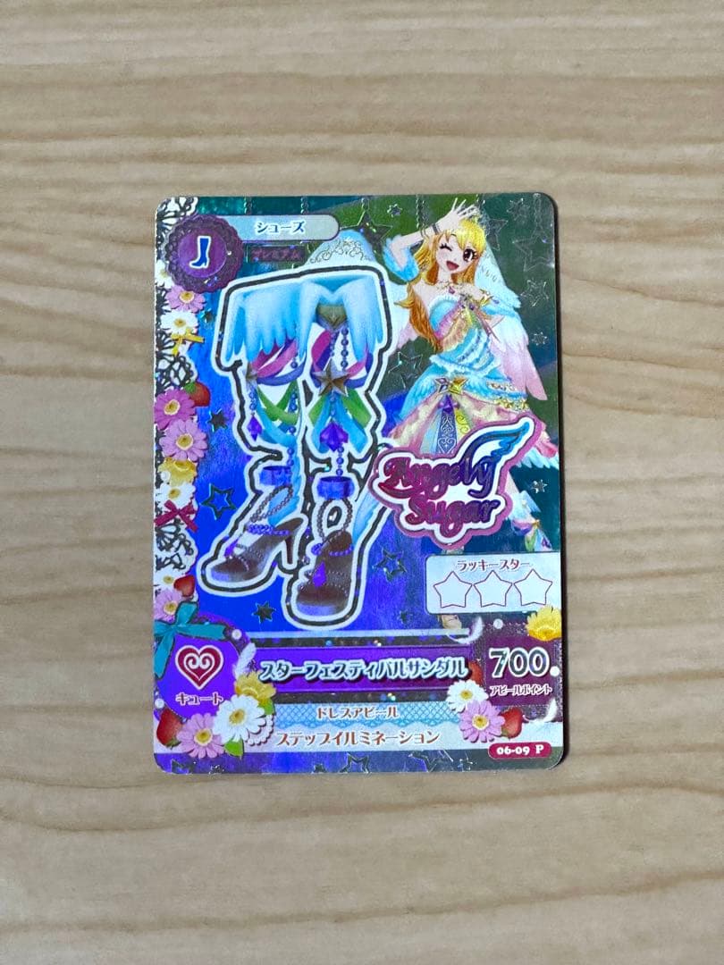 アイカツスターフェスティバルコーデ 星宮いちご