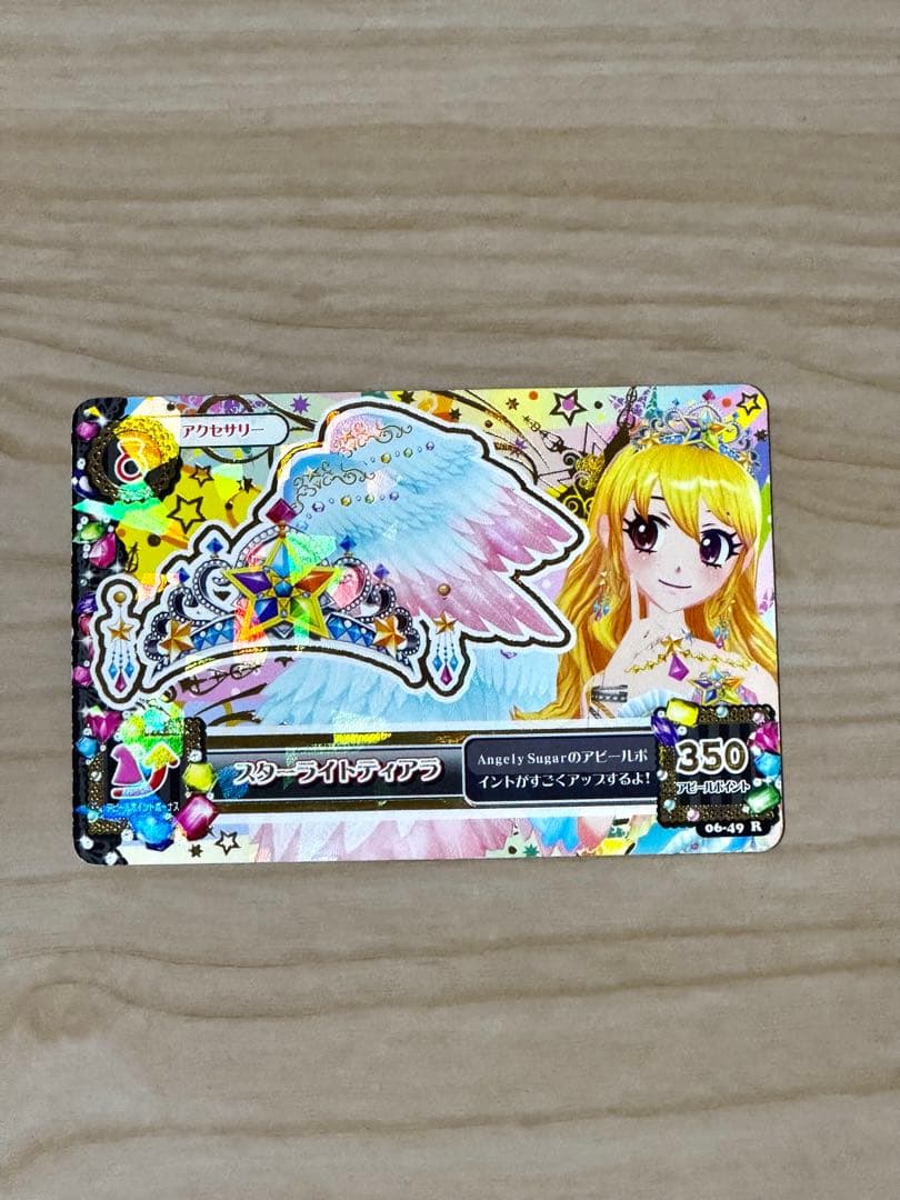 アイカツスターフェスティバルコーデ 星宮いちご