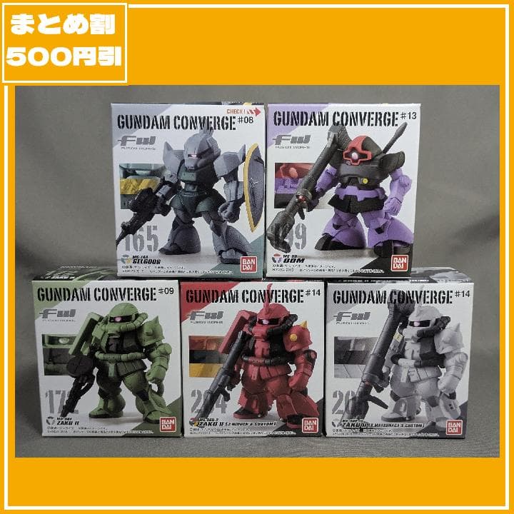 機動戦士ガンダム 1st系 5種セット ガンダム コンバージ [匿名発送]