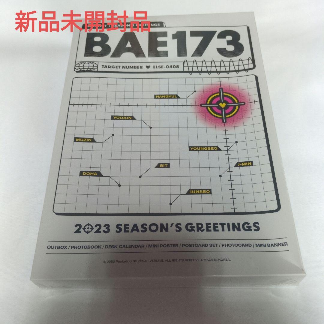 アイドル BAE173 2023 SEASON'S GREETINGS