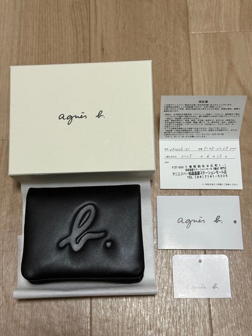 agnes b. 二つ折りウォレット