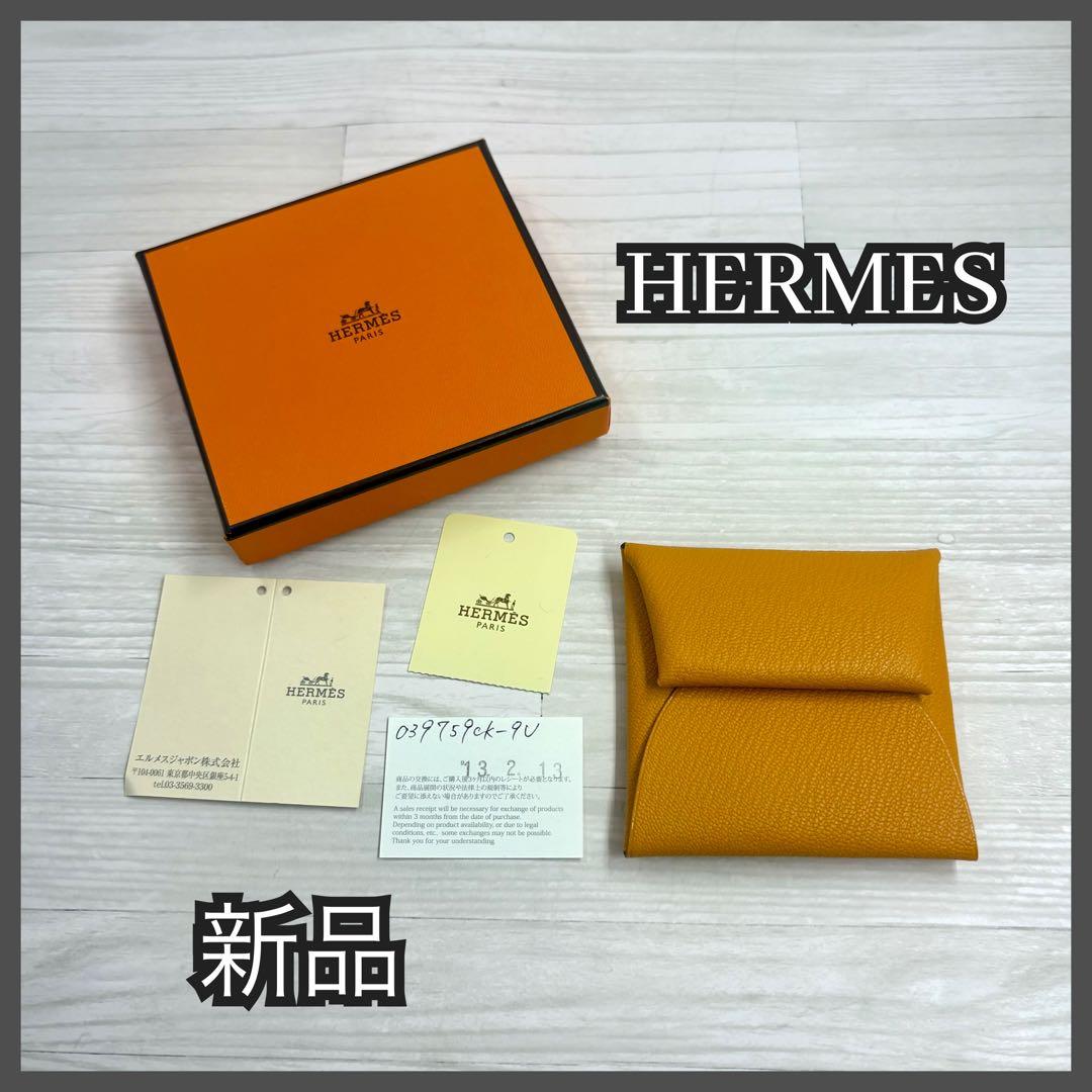 【新品】HERMES ケース　バスティア　オレンジ　エルメス