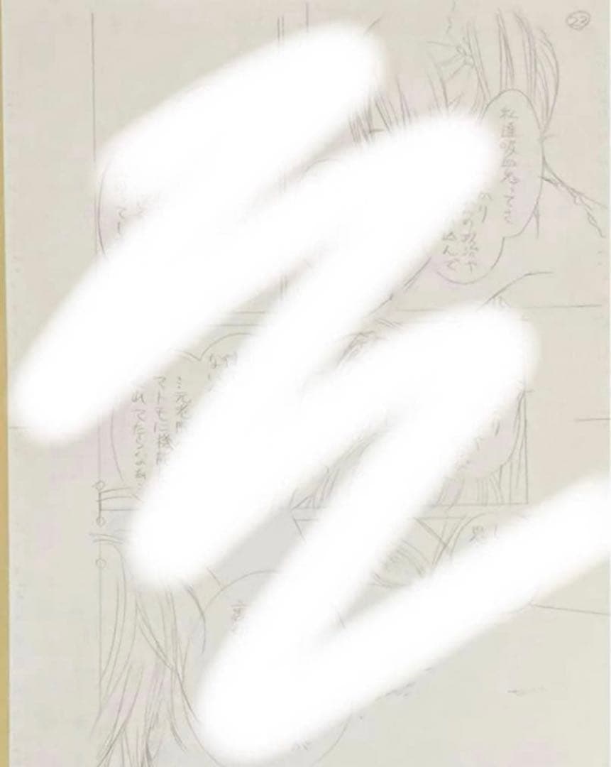 ヴァンパイア騎士原画展限定直筆原稿下絵樋野まつり