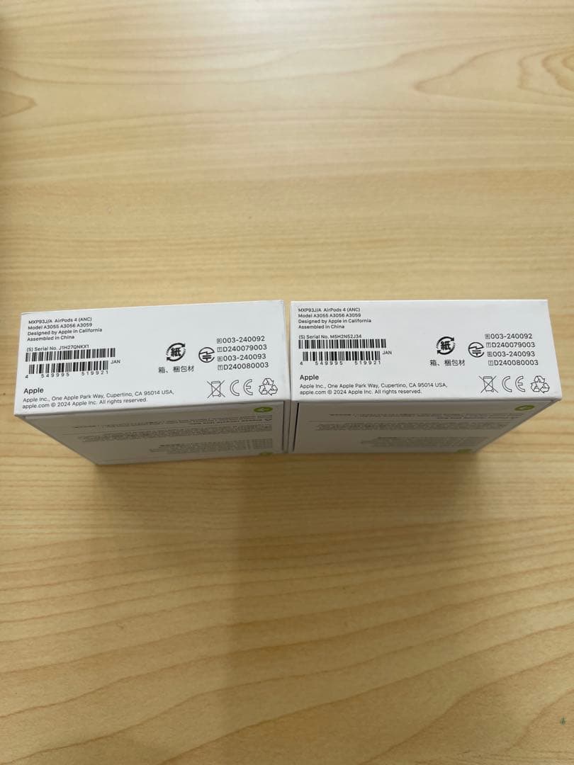【未開封・未使用品】Apple AirPods 4 MXP93J/A 2個セット