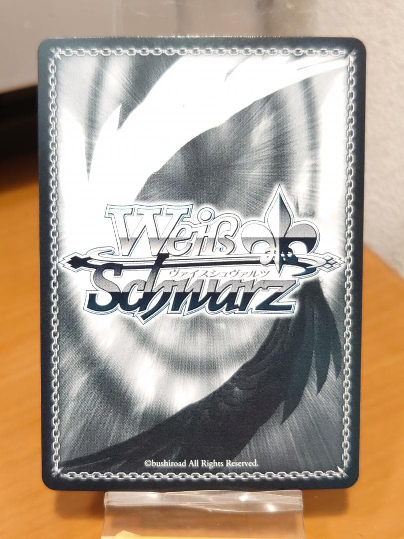 ヴァイス GRI/S112-044SP アサルト・ニンジャ ユーキ 4枚セット