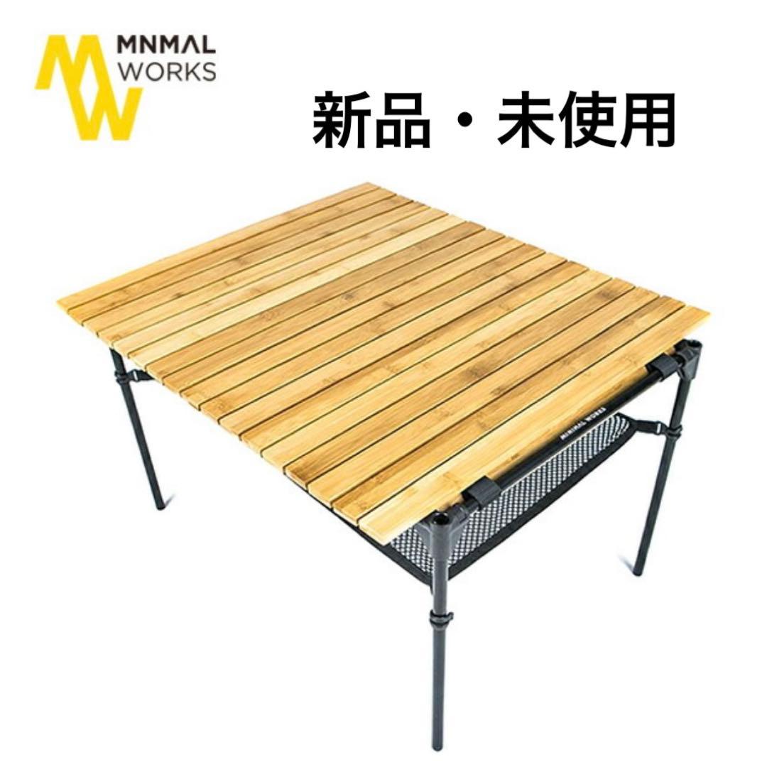 H*g様 【新品・未使用品】MINIMAL WORKS ミニマルワークス　テーブ