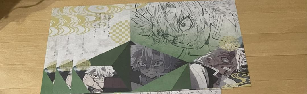 鬼滅の刃 ufotable DINING 第6期 ランチョンマット（不死川実弥）