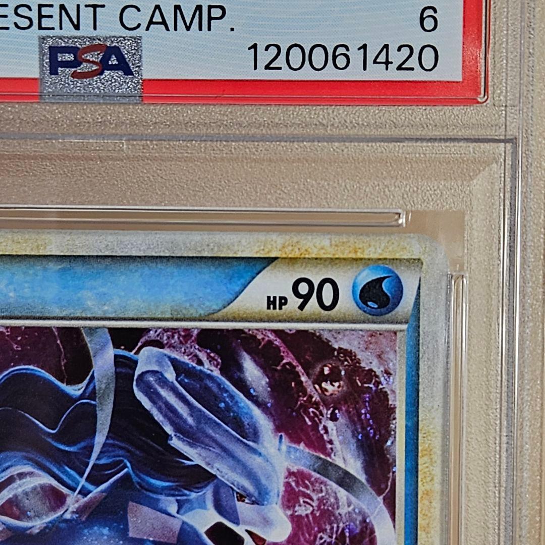 【PSA 6】スイクン PROMO 063/L-P 1000枚限定配布