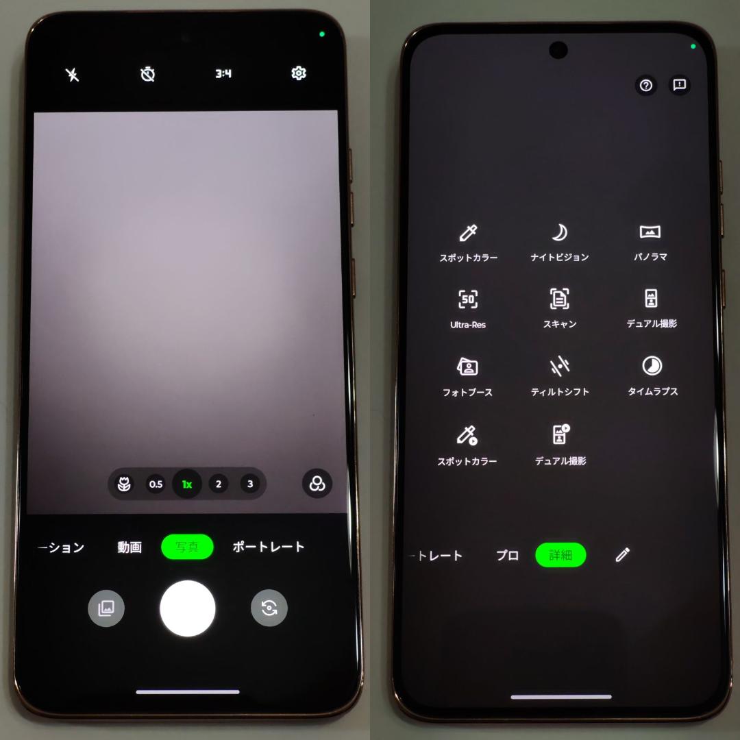 らま Motorola S50 12+256 軽量コンパクト 4眼カメラ