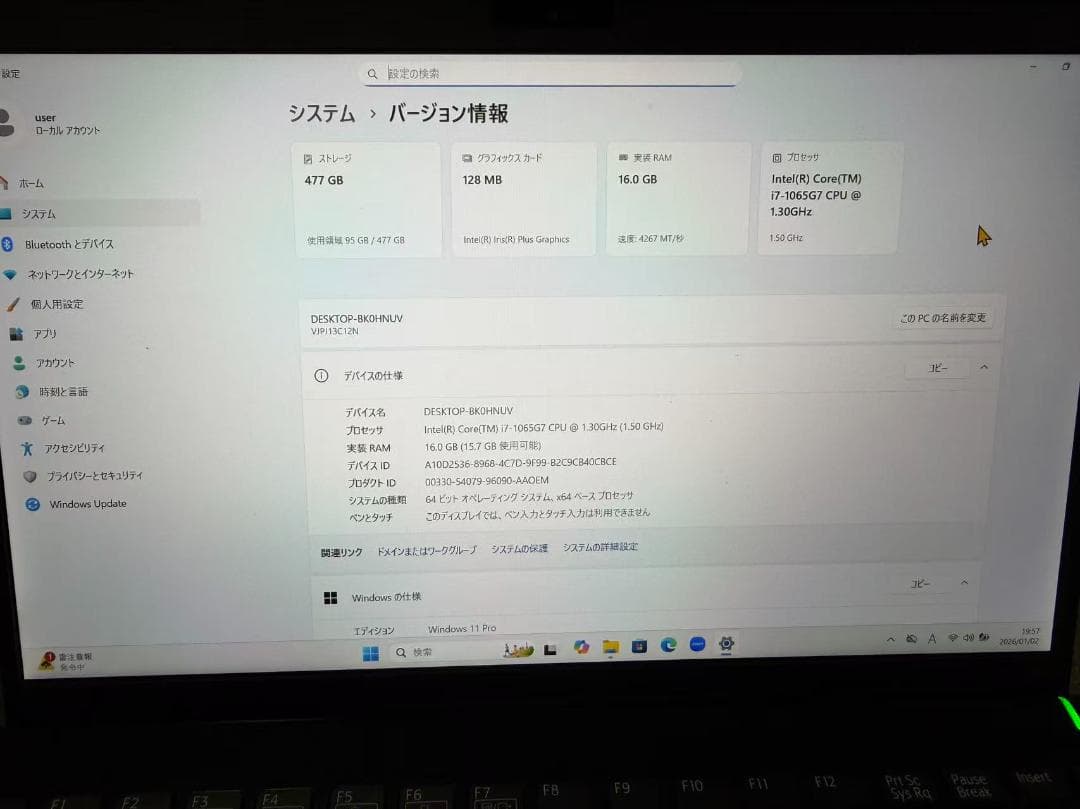 SONY VAIO 16GB　第10世代 Core i7-1065G7