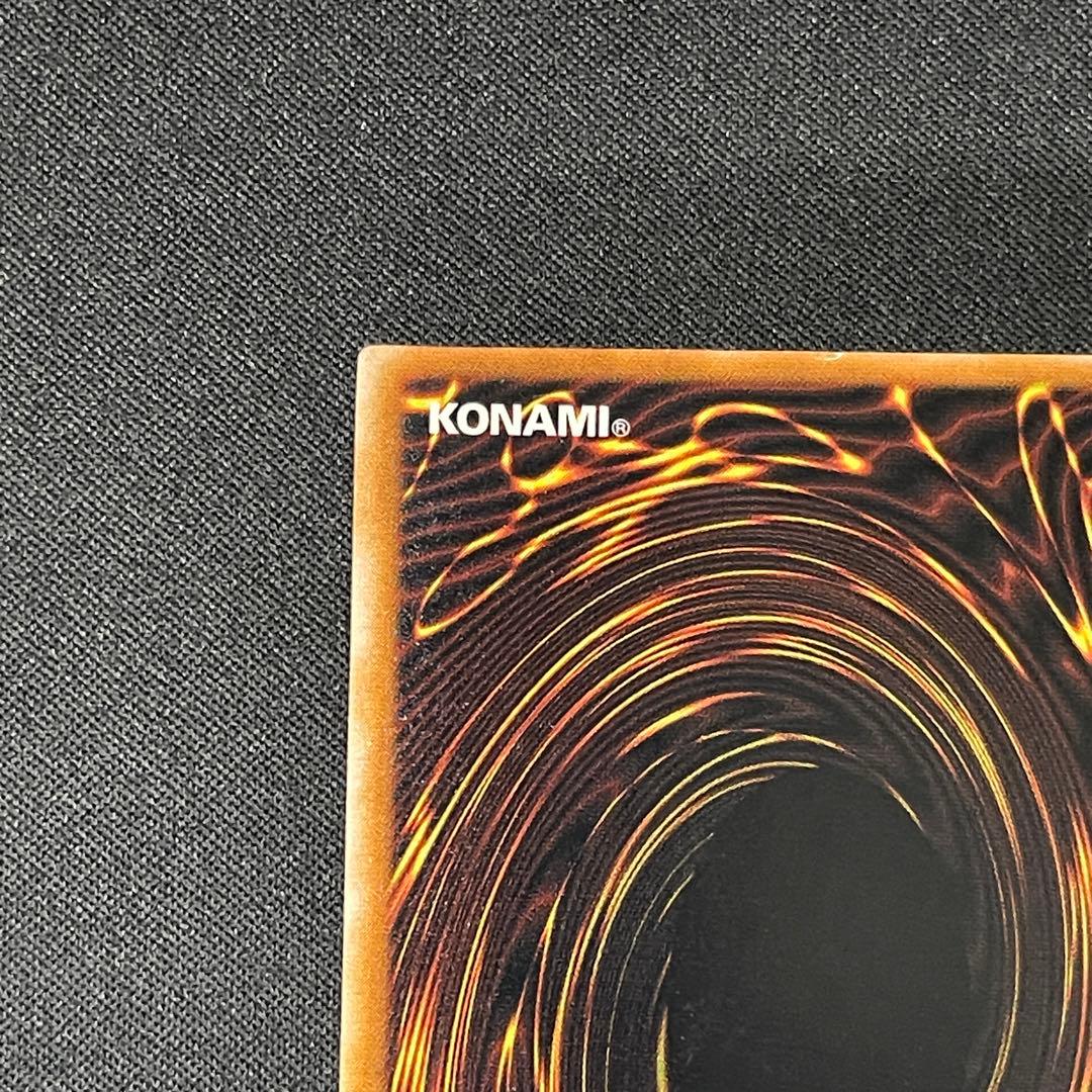 ブラック・マジシャン　レリーフアルティメット