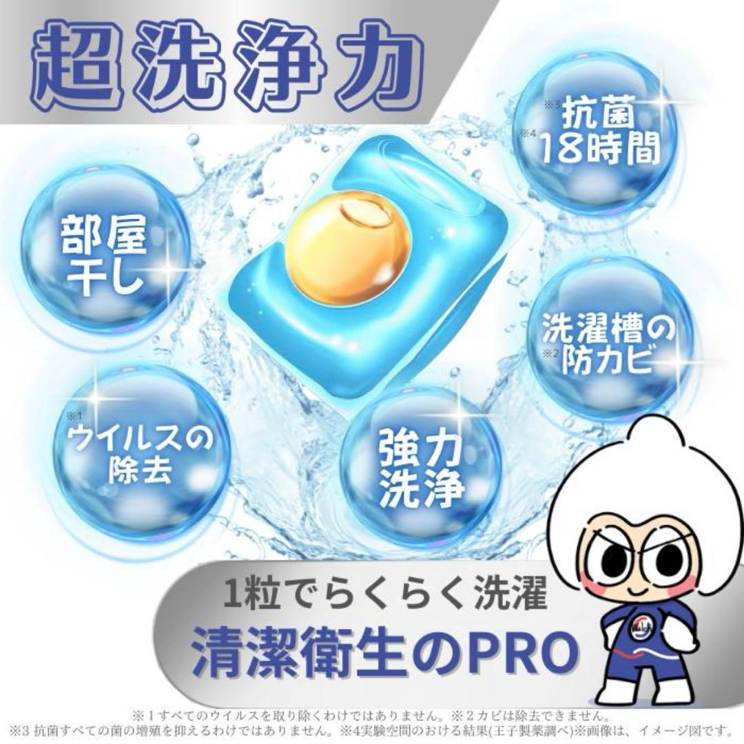 ウォルシュ Walch ジェルボール　６5粒×５袋　マリンムスクの香り