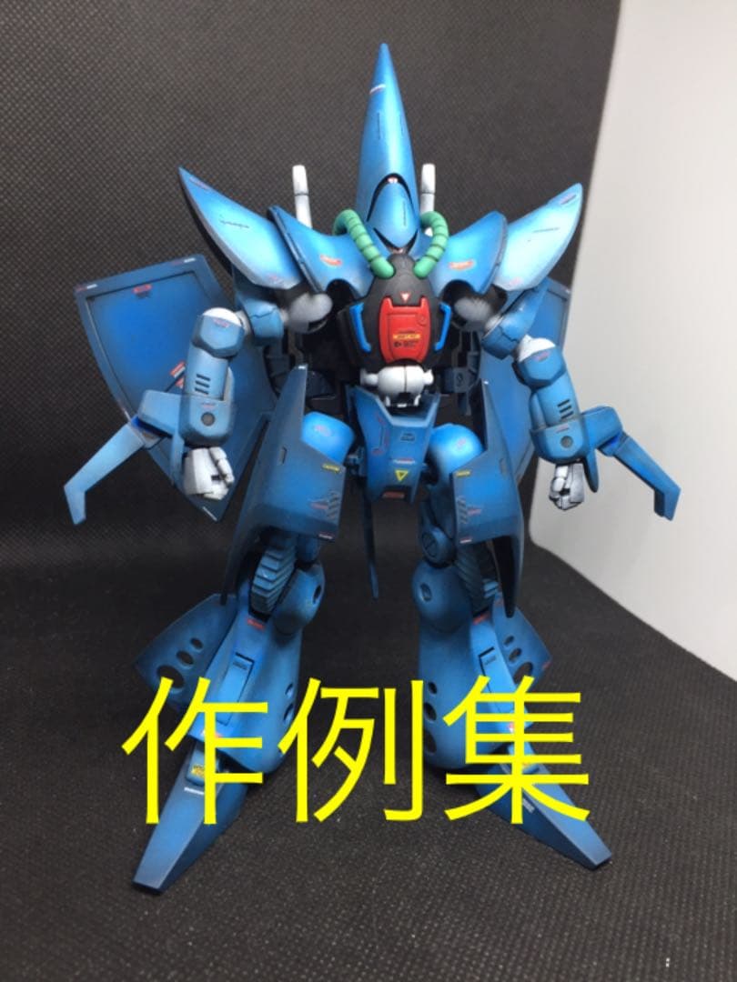 ガンプラ 塗装済み完成品
