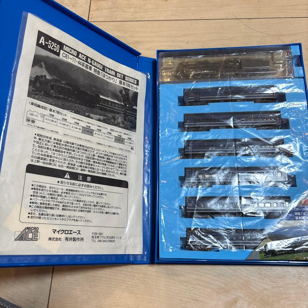 Nゲージ マイクロエース　a-5250 C61蒸気機関車　はつかり　7両セット