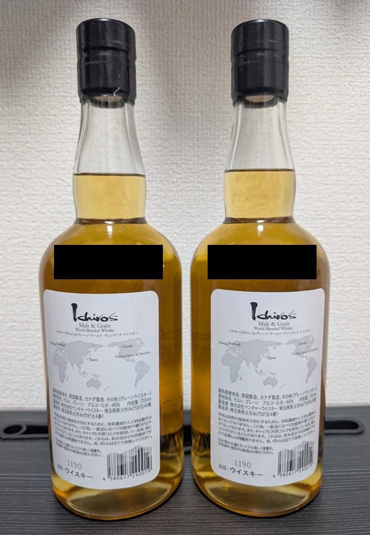 イチローズモルト ブレンデッド ウイスキー 2本セット