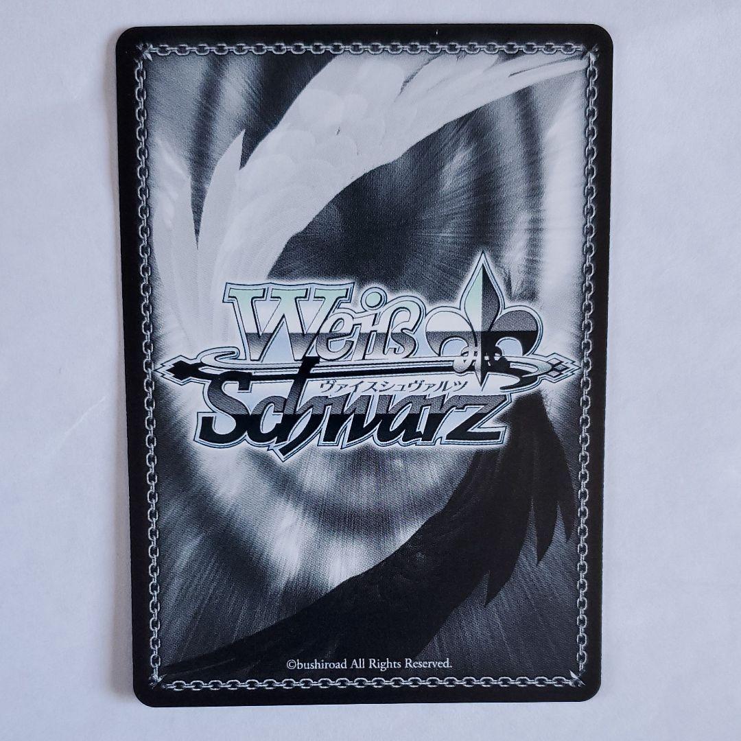 不自由マスカレード 朝比奈まふゆ SSP サイン