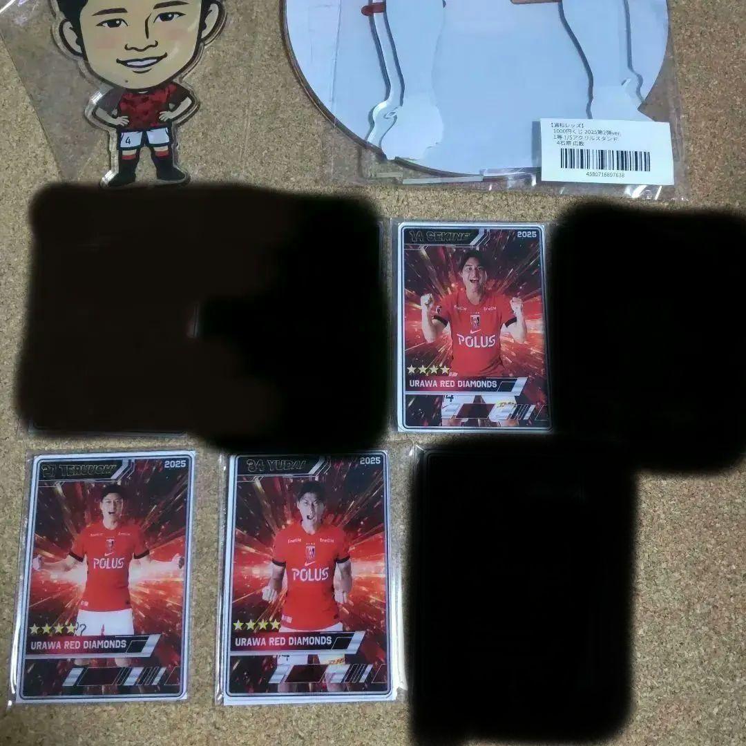 浦和レッズ 1000円くじ 1等 1/5アクリルスタンド 石原広教