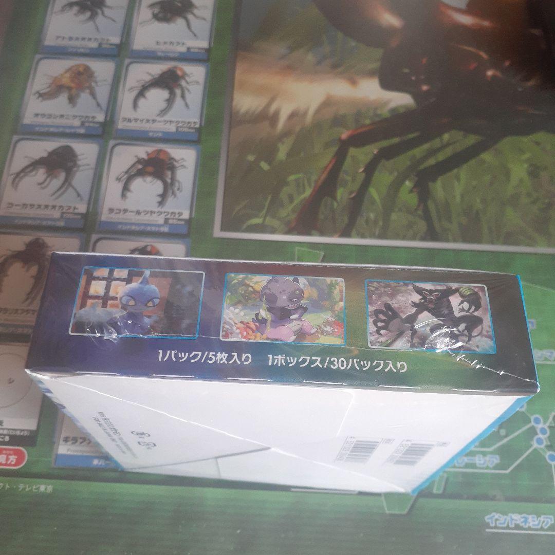 福*様 ポケモンカードゲーム 白銀のランス 未開封