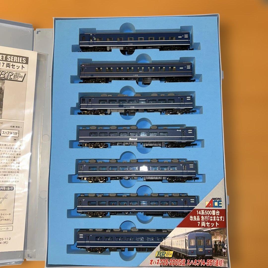 MICRO ACE A-5944 14系500番台 改良品急行「はまなす」７両