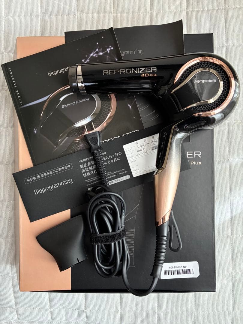 レプロナイザー 4D Plus ドライヤー