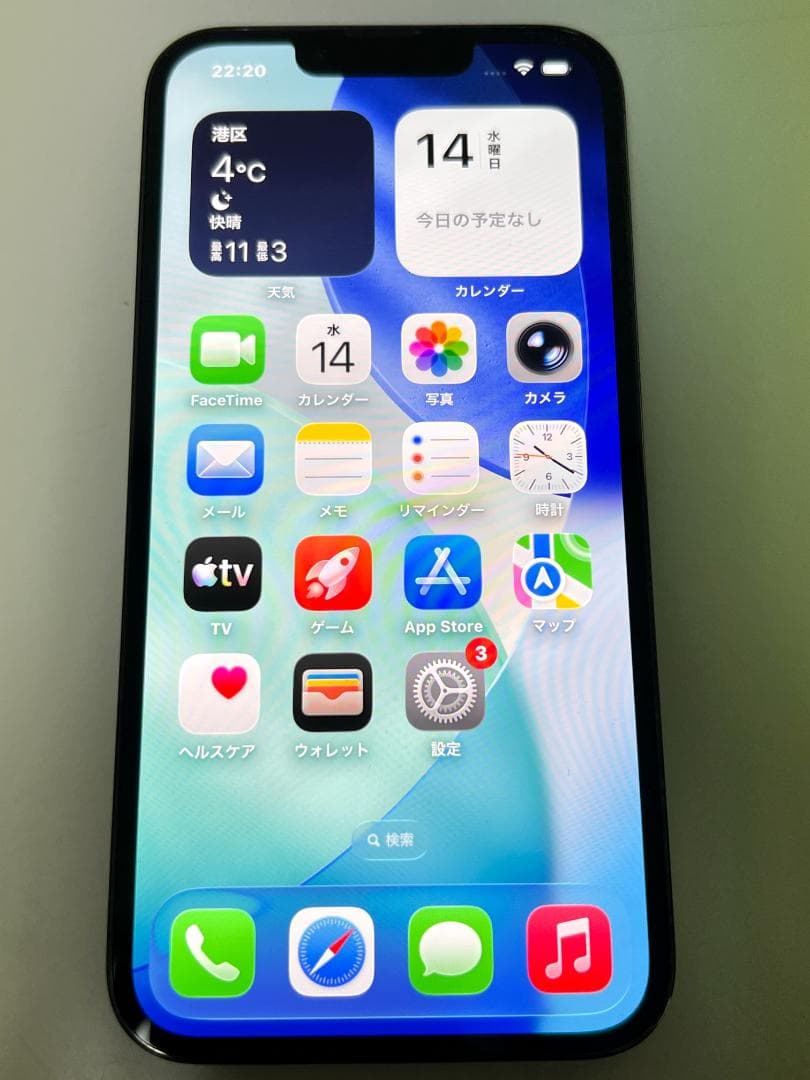 iPhone 13 Pro 256GB アルパイルグリーン バッテリー100％