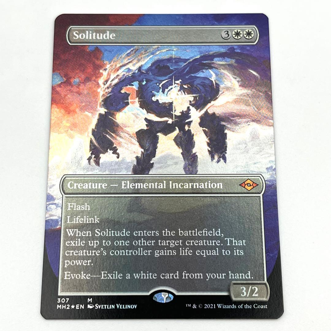 孤独　FOIL ボーダーレス　英語　MTG