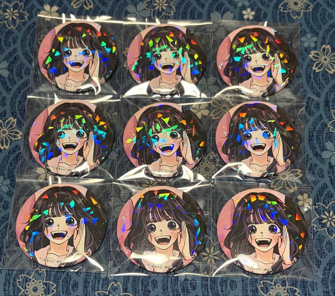 薫る花は凛と咲く 和栗薫子 ホログラム 缶バッジ