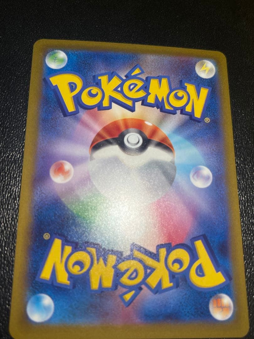 ポケカ　メガゲンガーex　sar ma 2枚セット