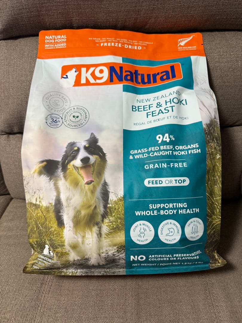 K9Natural フリーズドライ ビーフ＆ホキ・フィースト 1.8kg