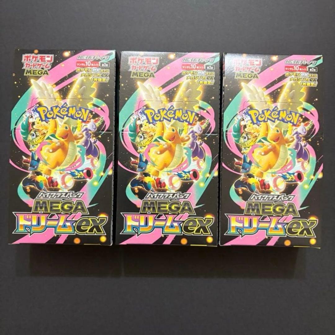 MEGAドリームex 3BOX シュリンクなし　説明文必読