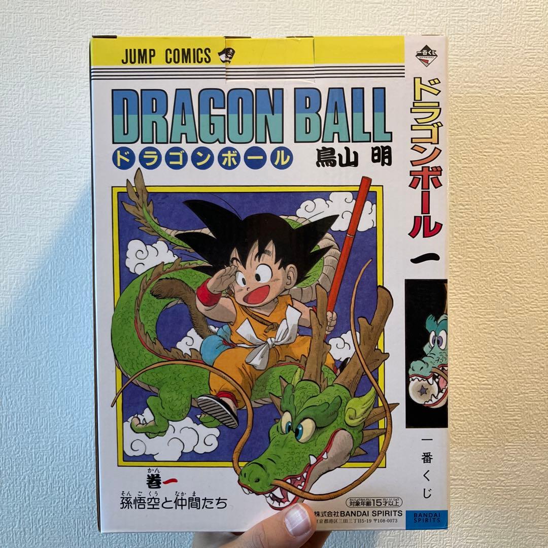 一番くじ ドラゴンボール 第1巻 フィギュア