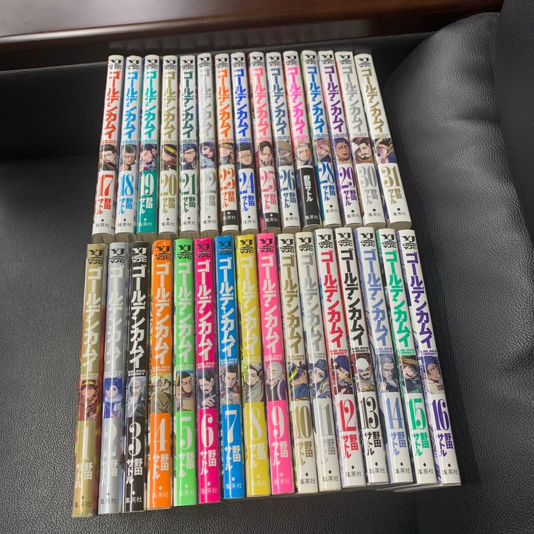 わ*け様 野田サトル　ゴールデンカムイ 全３１巻