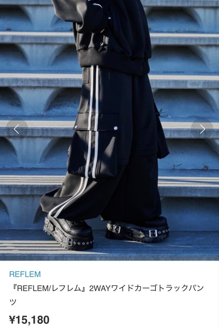 REFLEM 2WAYワイドカーゴトラックパンツ