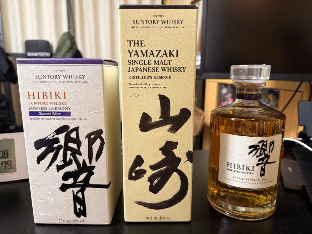 響　ジャパニーズハーモニー　ウイスキー 700ml 箱入り　セット