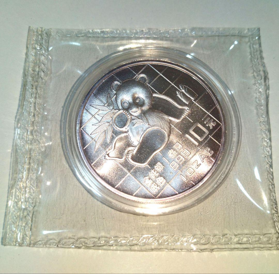 ［カプセル付き] 1989年中国「パンダ」純銀 1オンス 銀貨　未開封