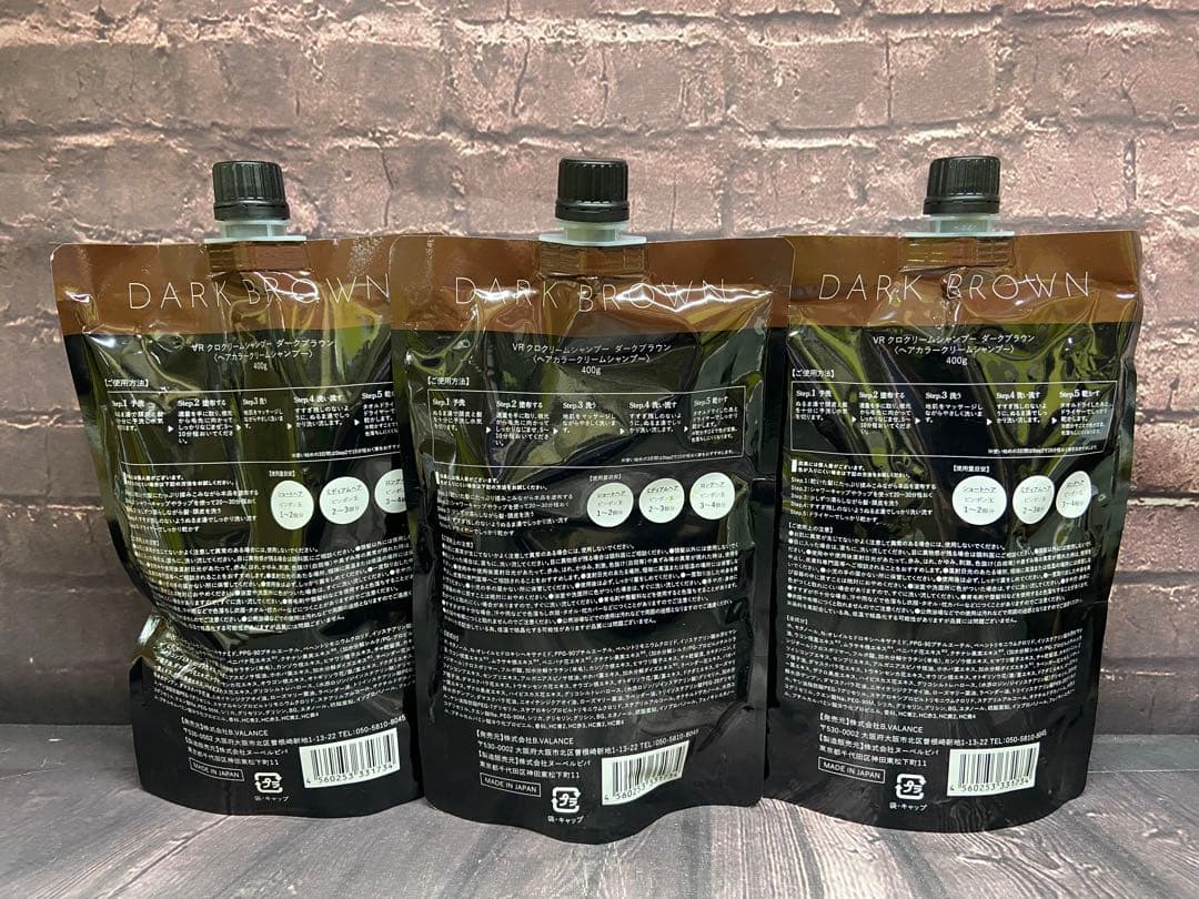 VR クロクリームシャンプー ダークブラウン 400g×3