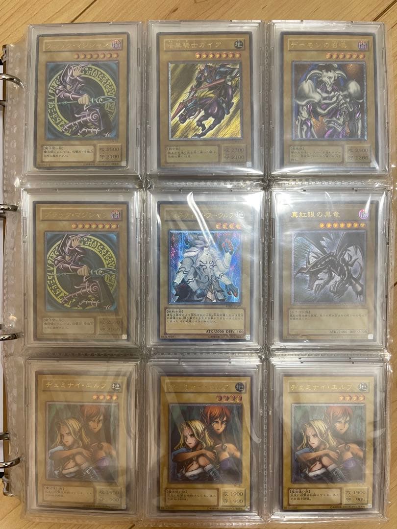 遊戯王OCG レリーフ 旧レリーフ　引退品