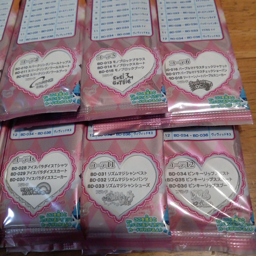 アイカツ！ ブランドドレスパック 1パック3枚入り 12パックセット