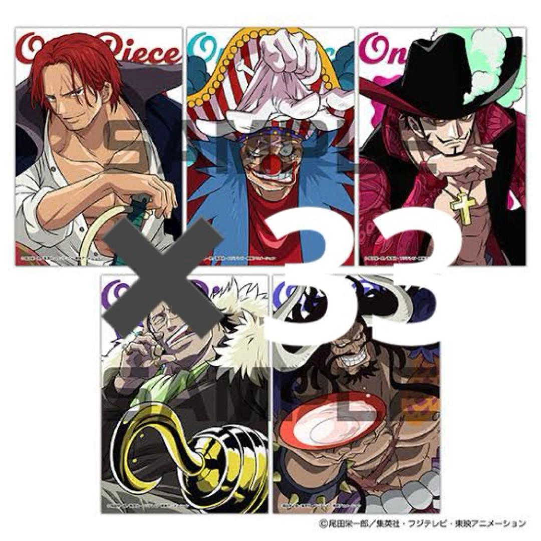 ワンピース　ジャンプ　フェスタ　生ブロマイド　生ブロ　Bセット