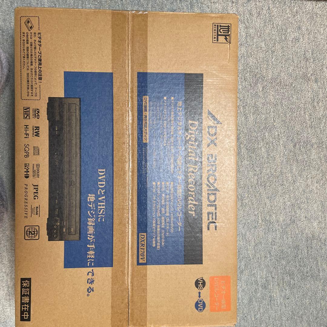 DXR-170V デジタルレコーダー ビデオ一体型DVDレコーダー