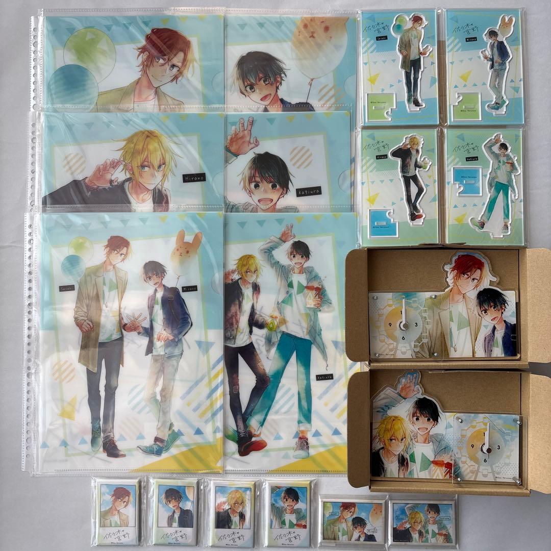 佐々木と宮野　くじコレ　コンプリート