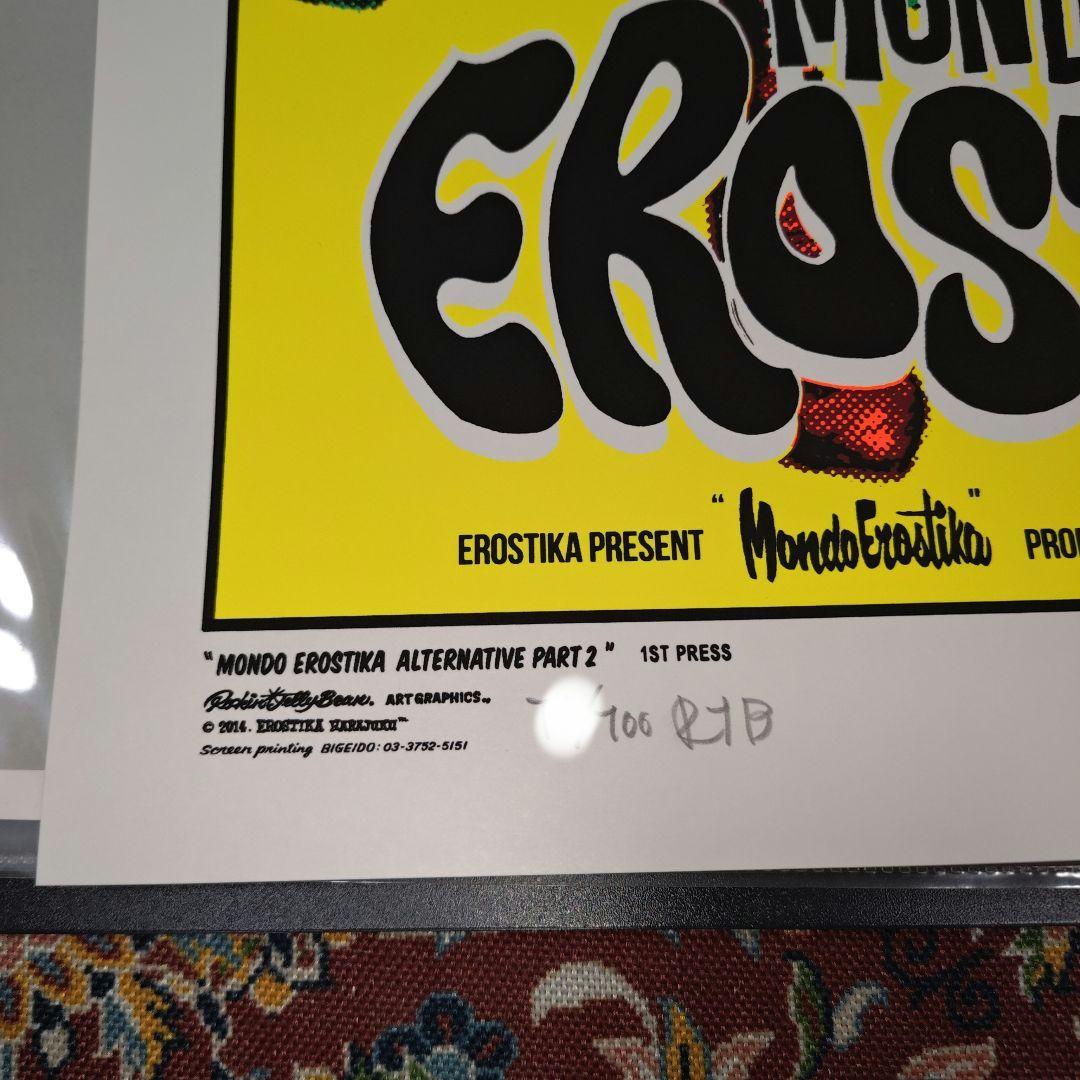 Mondo Erostika Alternative 2枚セット