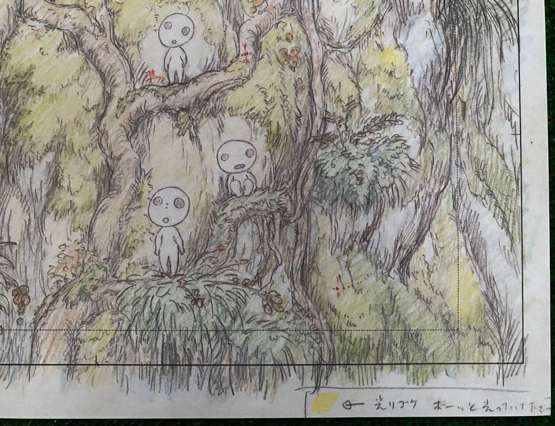 【激レア】もののけ姫　レイアウト展　実寸レプリカ　宮崎駿　ジブリ