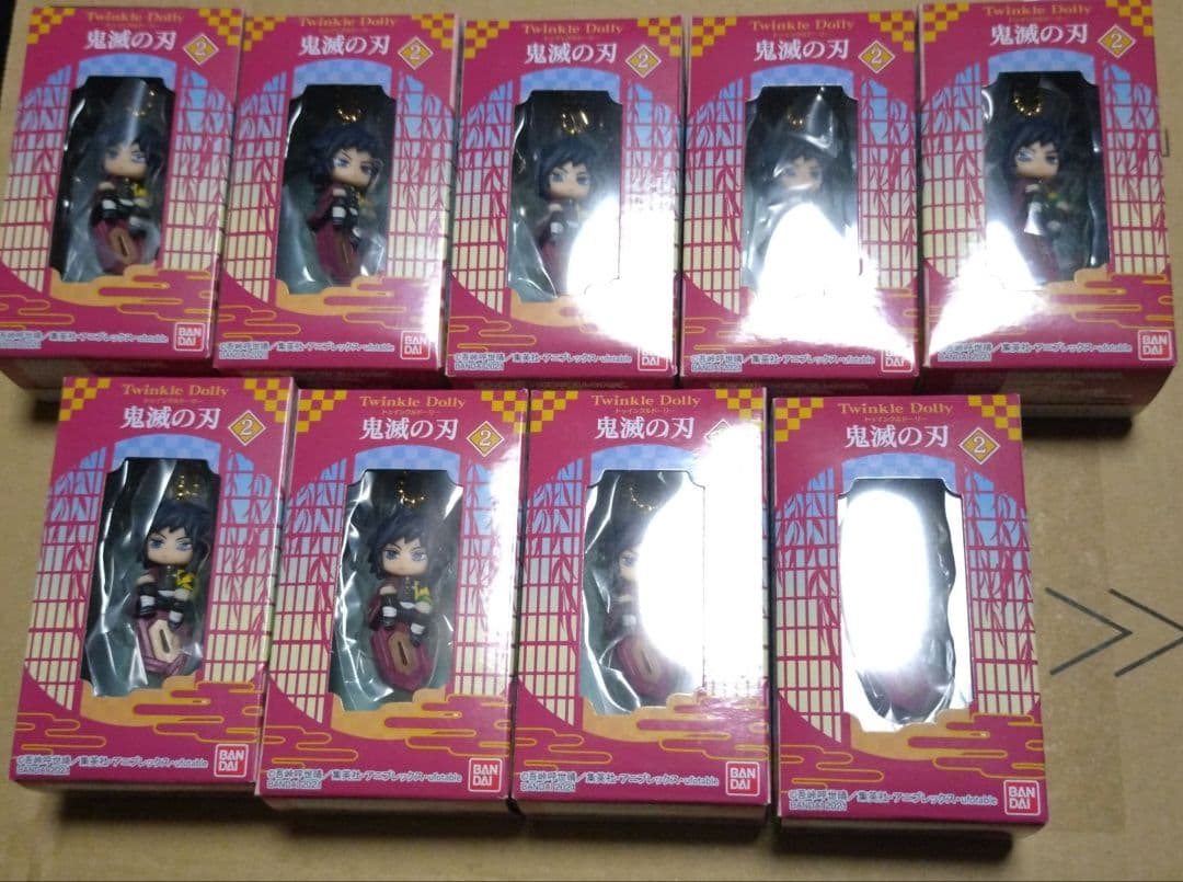 Twinkle Dolly 鬼滅の刃 冨岡義勇 キーホルダー　フィギュア